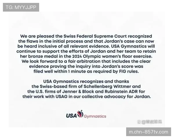 CAS仲裁员分享瑞士联邦法院关于裁决撤销之诉判决